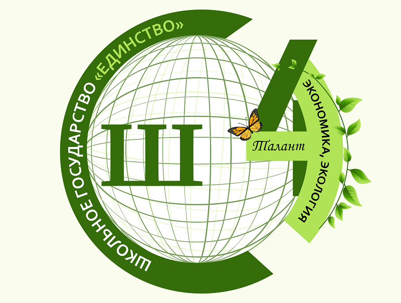 Доступная среда.
